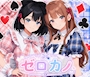 ピックアップニュース 8月イベント情報