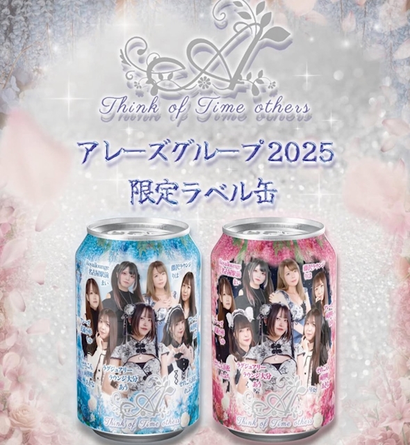 ピックアップニュース オリ缶✨