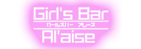Girl's Bar A l'aise 大分