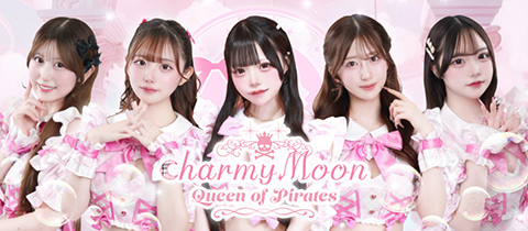charmy Moon~Queen of Pirates~・チャーミームーン - すすきのコンカフェ
