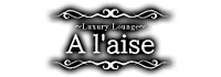 luxury lounge A l'aise 大分
