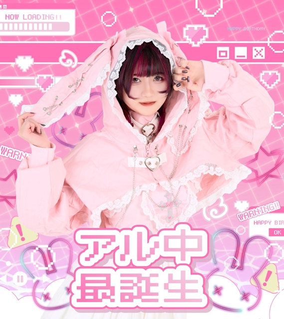 ピックアップニュース 【ちのBD月間】アル中最誕生🐰⚠️