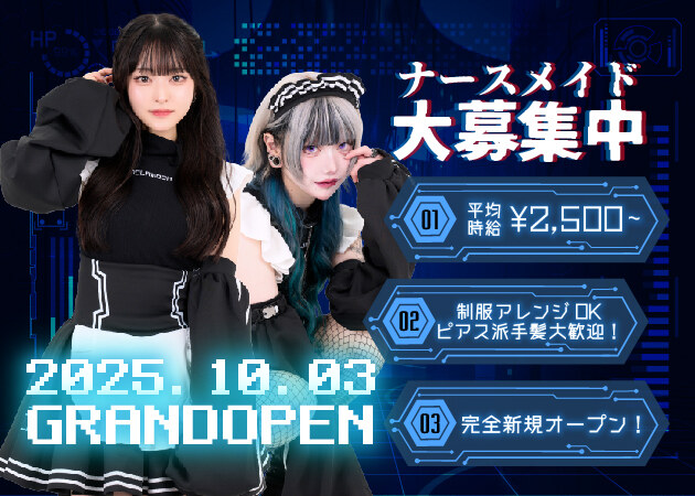 ポケパラ体入 NEO:ALCOHOLIC・ネオ アルコホリック - 秋葉原のコンカフェ女性キャスト募集