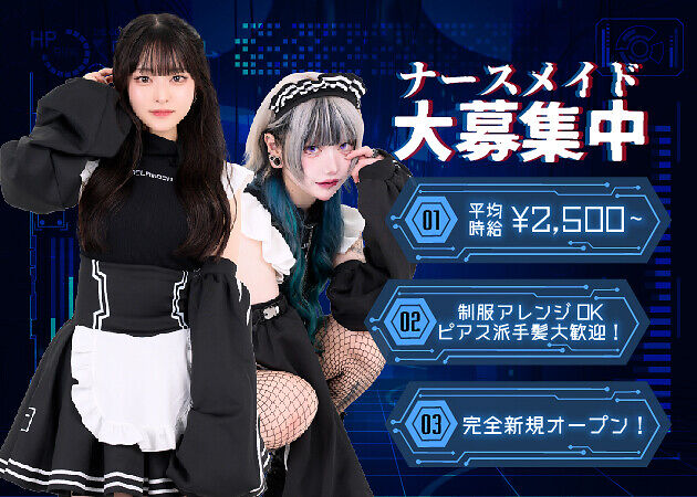 秋葉原コンカフェ・NEO:ALCOHOLICの求人