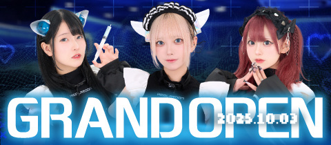 NEO:ALCOHOLIC・ネオ アルコホリック  - 秋葉原のコンカフェ