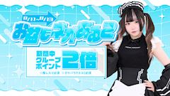 お盆もネオあるこ