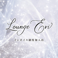 Lounge Eri -エリ- の公式サイト画像