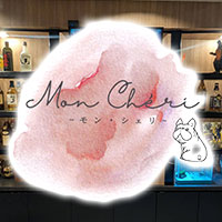 店舗写真 Mon Cheri・モンシェリ - 北九州市・黒崎のスナック