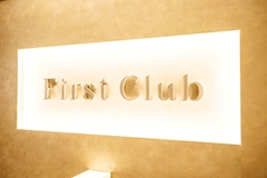 First Club・ファーストクラブ - 小牧のクラブ/ラウンジ 店舗写真