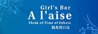 Girl's Bar A'laise 鶴見西口店
