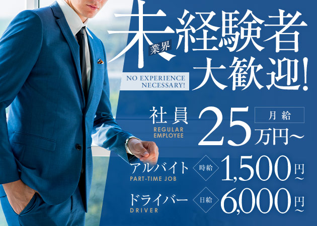 新所沢のクラブ/ラウンジ求人/アルバイト情報「Girls & Lounge Ririsu」