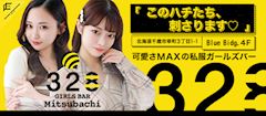 トップ画像