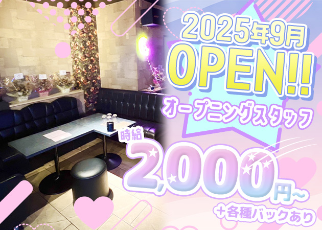 川越駅西口パブ/スナック・SNACK MARIAの求人