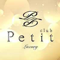 店舗写真 Club Petit ・プティ - 松山・那覇のキャバクラ