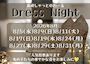 ピックアップニュース ✨キャバドレスイベント✨