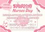 ピックアップニュース 🏥五月病診療♡ナースコスプレイベント🏥