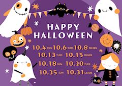 🎃ハロウィンコスプレイベント🎃