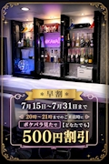 どなたでもお得に遊べます♫