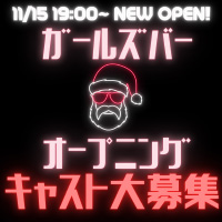 EMMA の公式サイト画像
