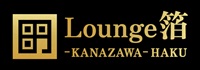 Lounge 箔