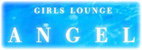 GIRLS LOUNGE ANGEL