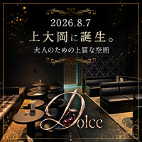 Dolce - 上大岡のラウンジ