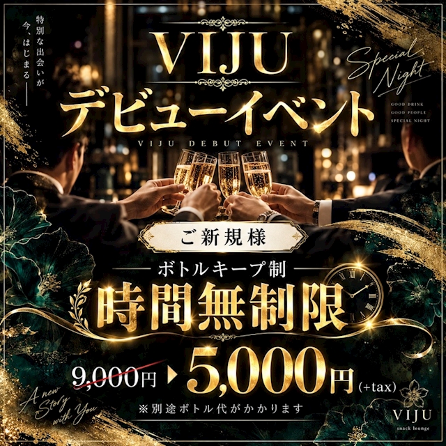 ピックアップニュース ご新規様向けのお得なイベント＆クーポンはこちら