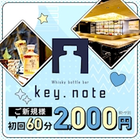 key.note - 板橋のガールズバー