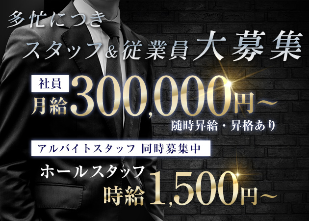 盛岡のキャバクラ求人/アルバイト情報「QUEEN」