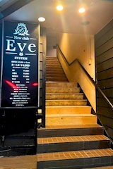 New Club Eve・イヴ - 青森市のキャバクラ 店舗写真