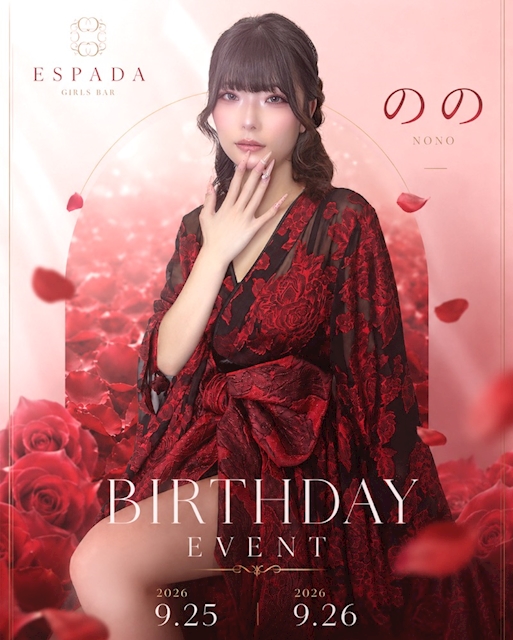 ピックアップニュース ののさんバースデーイベント🎂🌸
