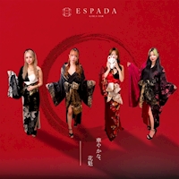 店舗写真 ESPADA・エスパーダ - 名古屋 錦のガールズバー