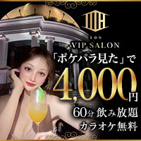 108 VIP SALON