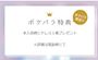ピックアップニュース 時給2,000円以上!!まだまだメンバー募集中✨