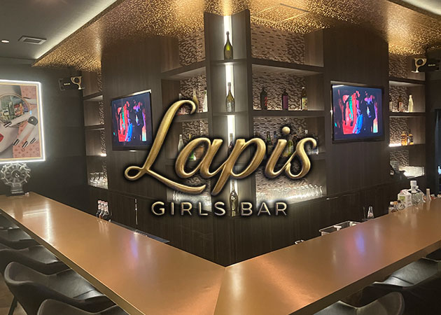 ラピス 職種：カウンターレディ