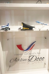 Concept Cafe&Girls Bar Airline Dooo・エアラインドゥー - 小山・東口のコンカフェ 店舗写真