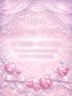 ＼イベントのお知らせ／