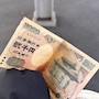 ピックアップニュース ねむ、2000円札をGET💵