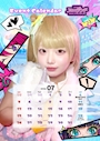 ピックアップニュース 🎐7月イベントカレンダー 🎐