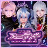 店舗写真 アニランド - 狸小路のコンカフェ