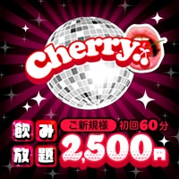 Cherry - 五反田のガールズバー