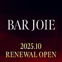 BAR JOIE