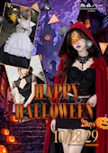 ハロウィン2days🎃