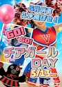 ピックアップニュース 5月13日(水)GO！GO！チアガールDAYꉂꉂ📣