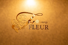 Lounge FLEUR・ラウンジフルール - 松本駅前のスナック 店舗写真