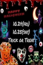 ピックアップニュース 🎃ハロウィンイベント🎃
