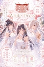 ピックアップニュース 6月限定❤️ホワイトドレスイベント開催