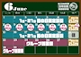 ピックアップニュース 6月のイベント情報をチラっとお届け🫣🗓️