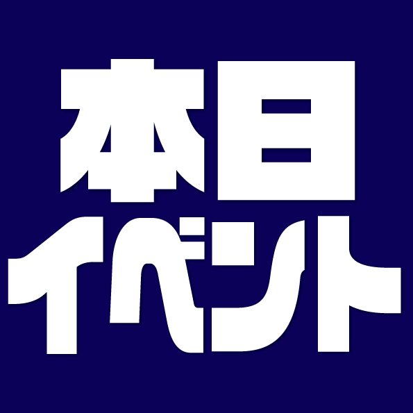 ピックアップニュース 大人気‼️TTイベント開催🫣👚💕