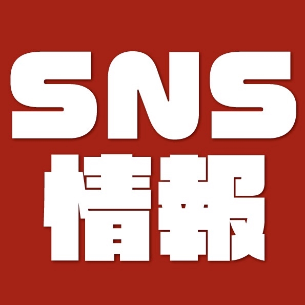 ピックアップニュース おはてん学園公式SNS更新中📸📱✨